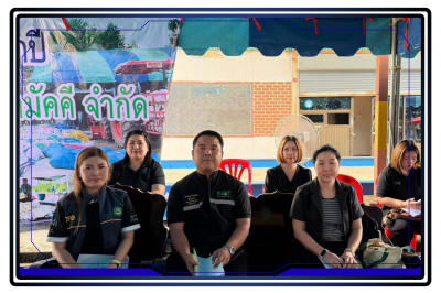 ประชุมใหญ่สามัญประจำปี ของสหกรณ์การเกษตรบ้านนายาวสามัคคี ... พารามิเตอร์รูปภาพ 1